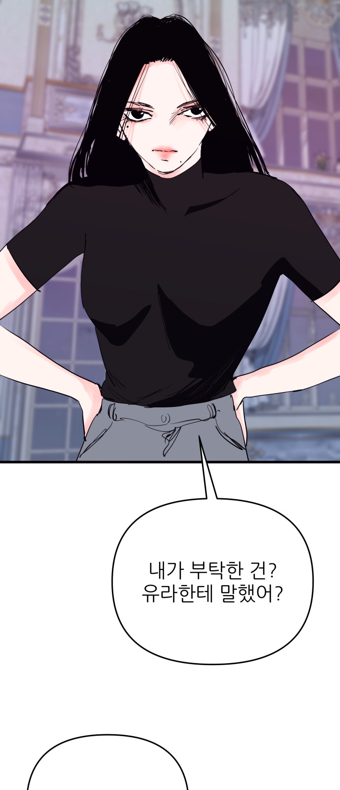 55 페이지