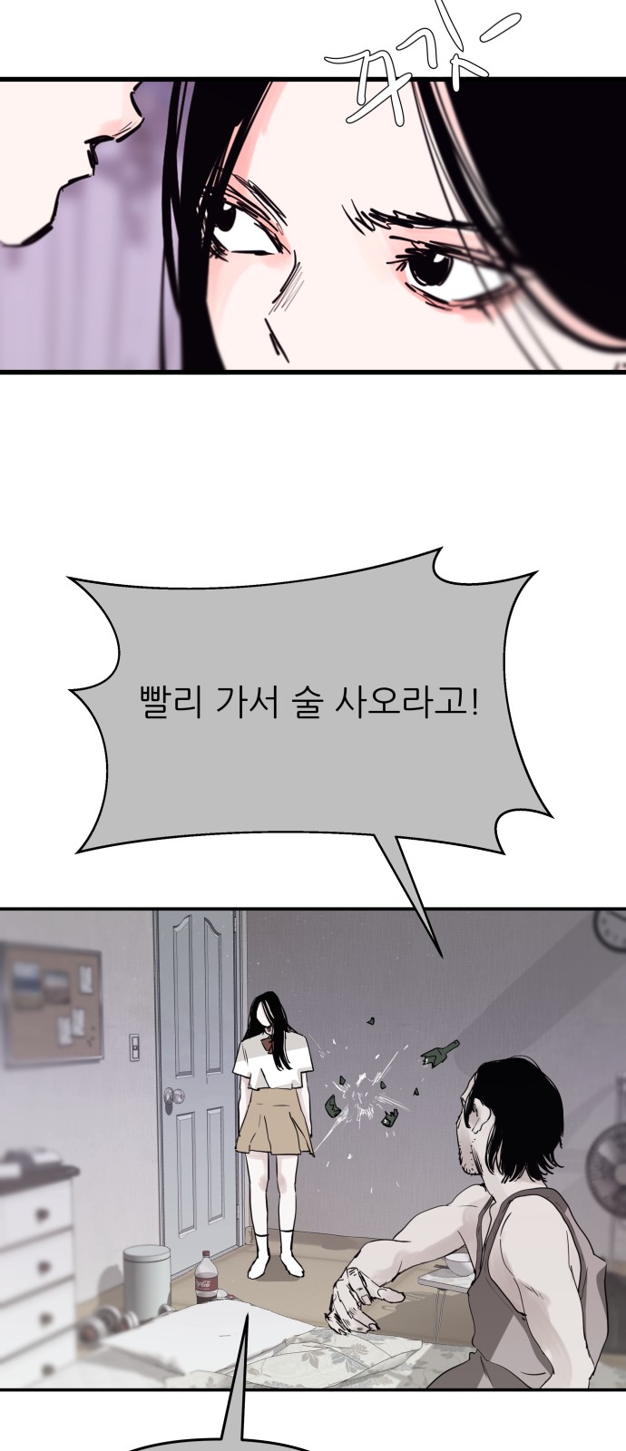 59 페이지