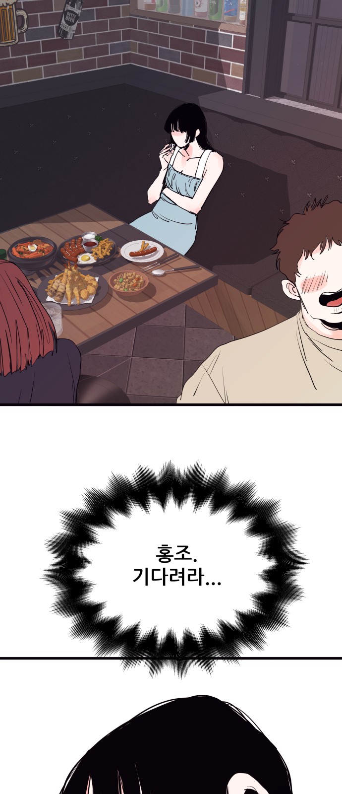 70 페이지