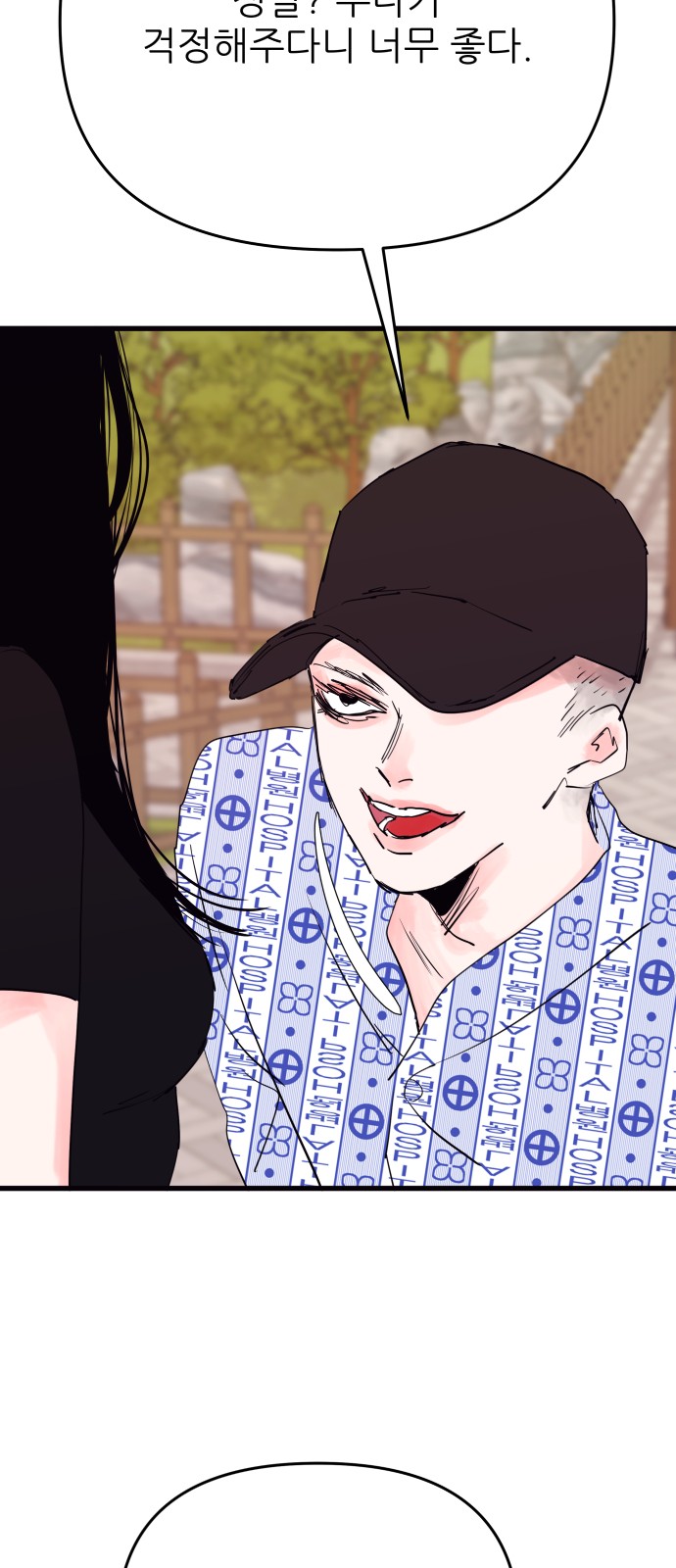 19 페이지