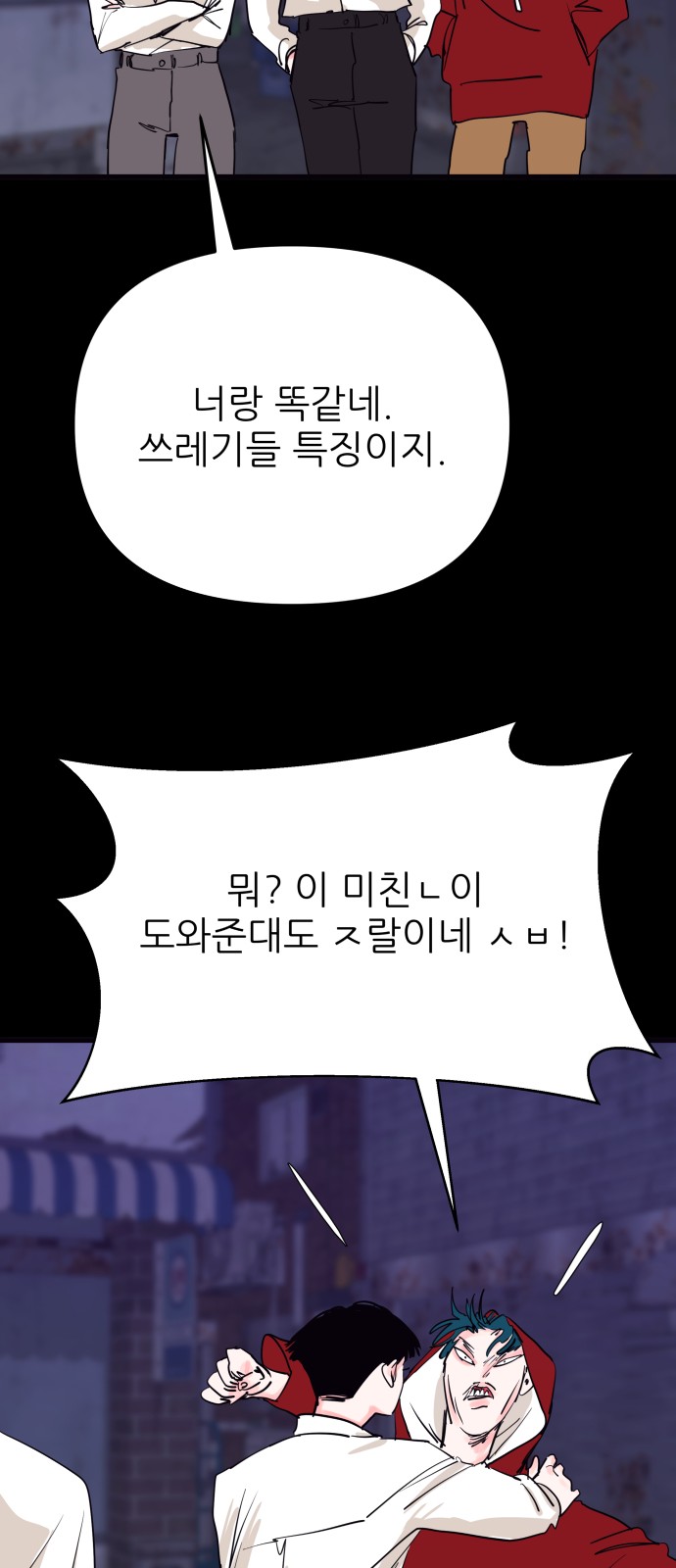 27 페이지