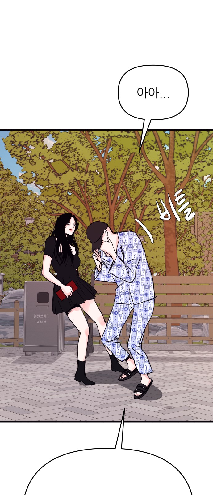 41 페이지