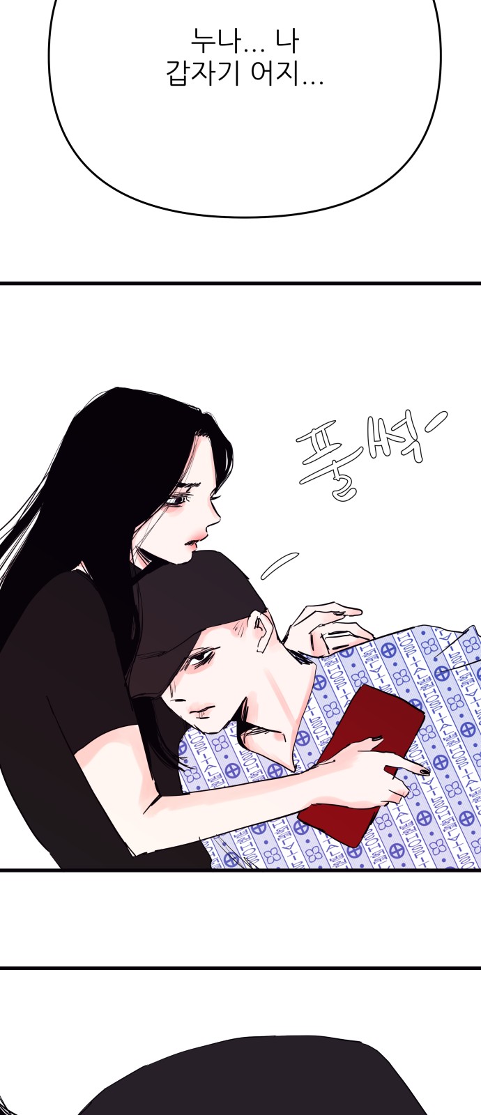 42 페이지