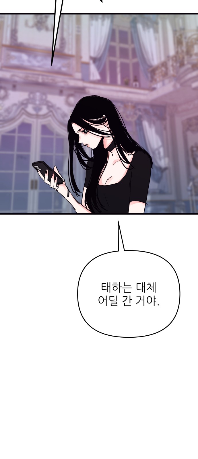 53 페이지