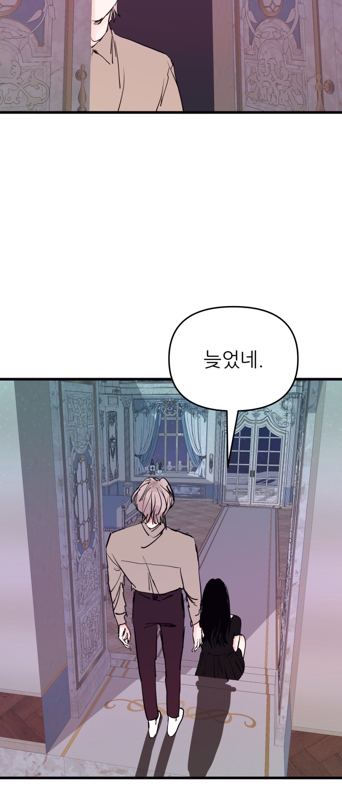 55 페이지