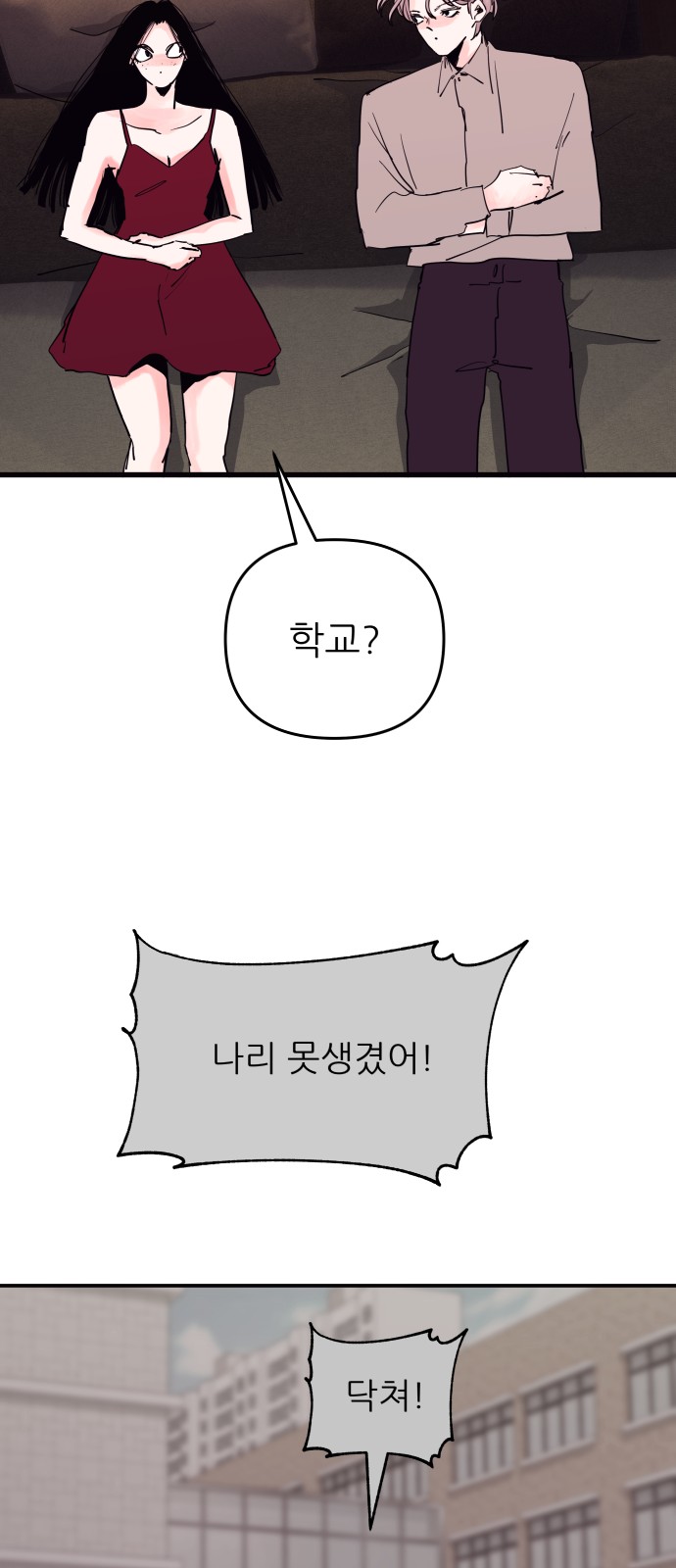 19 페이지