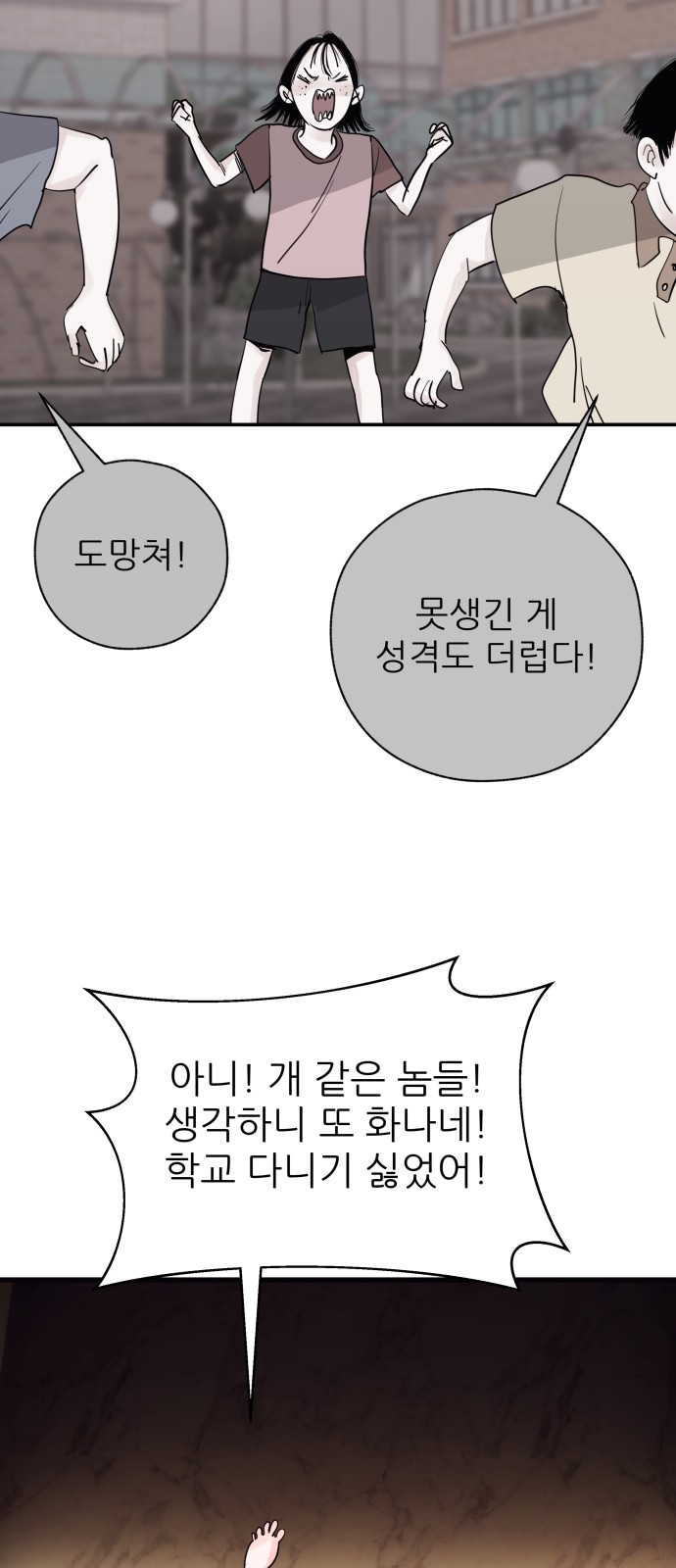 20 페이지