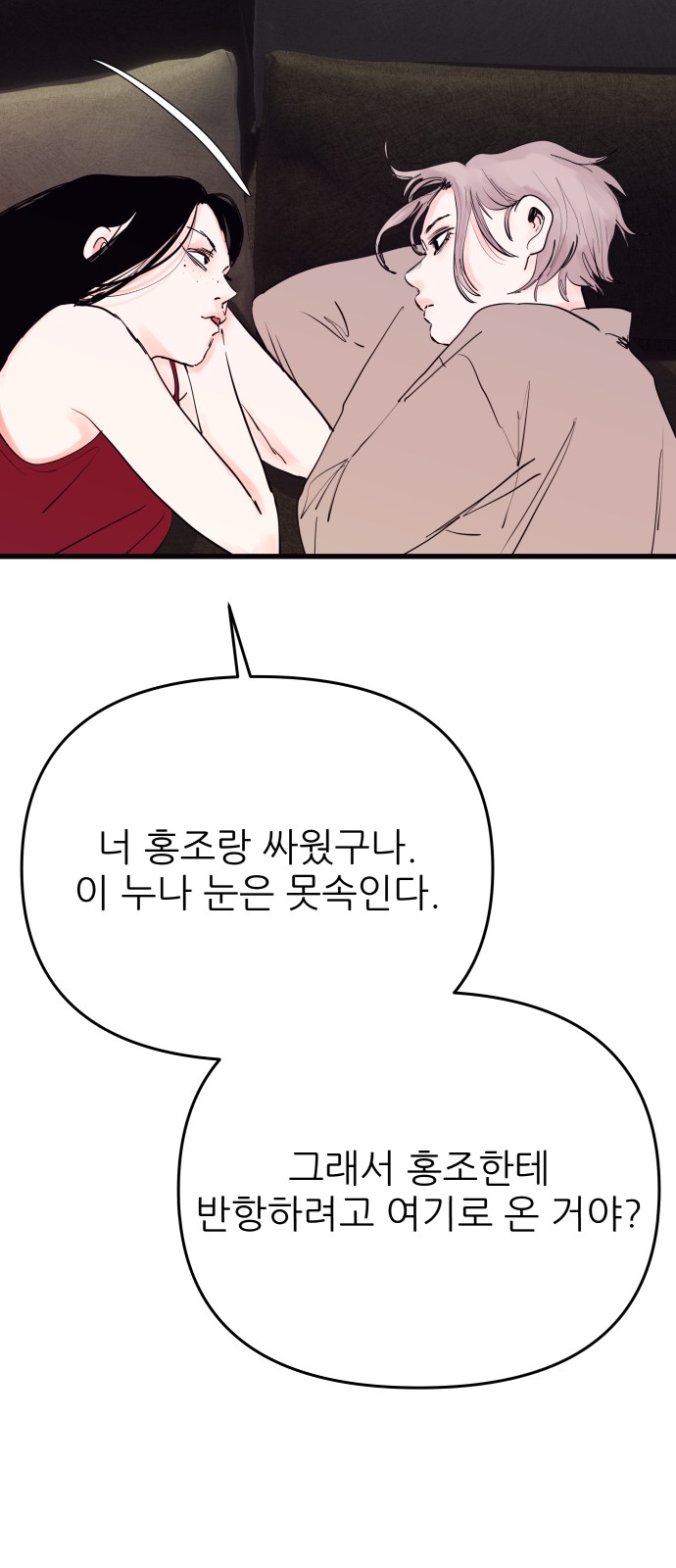 24 페이지