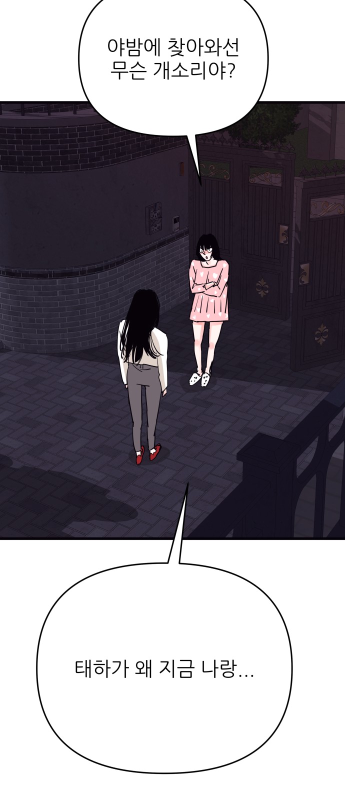 35 페이지