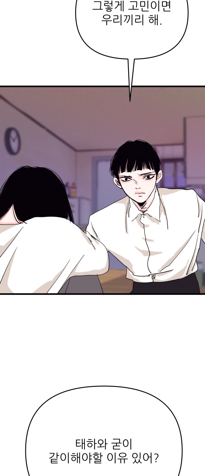 54 페이지