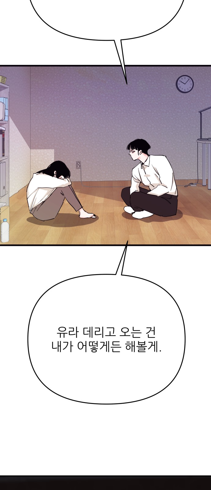 55 페이지