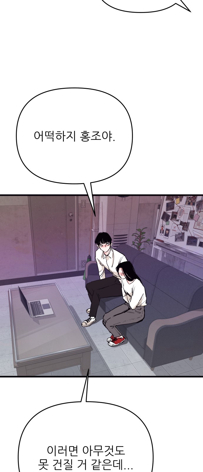 20 페이지