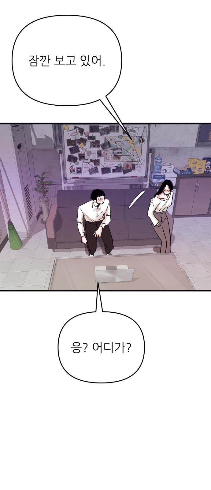 25 페이지