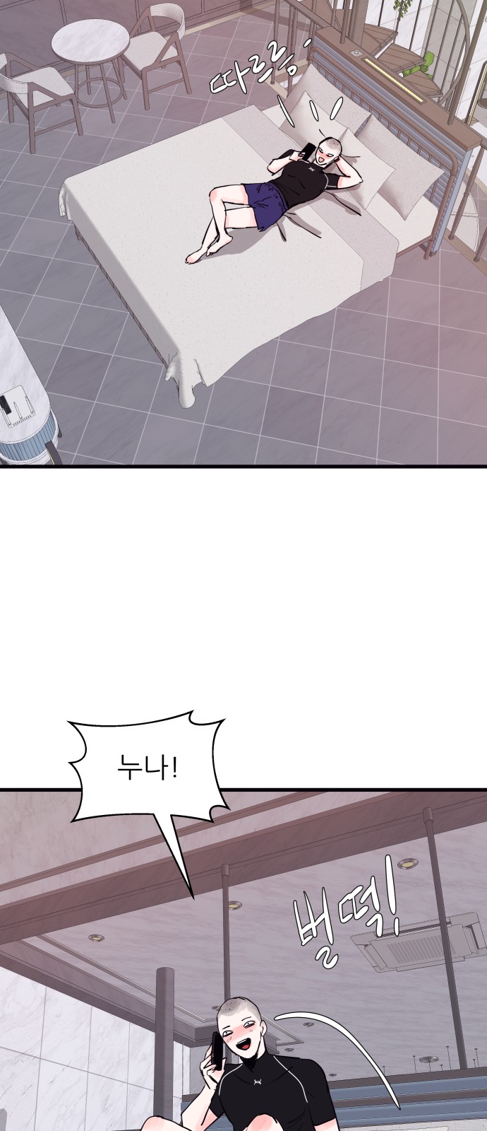 27 페이지
