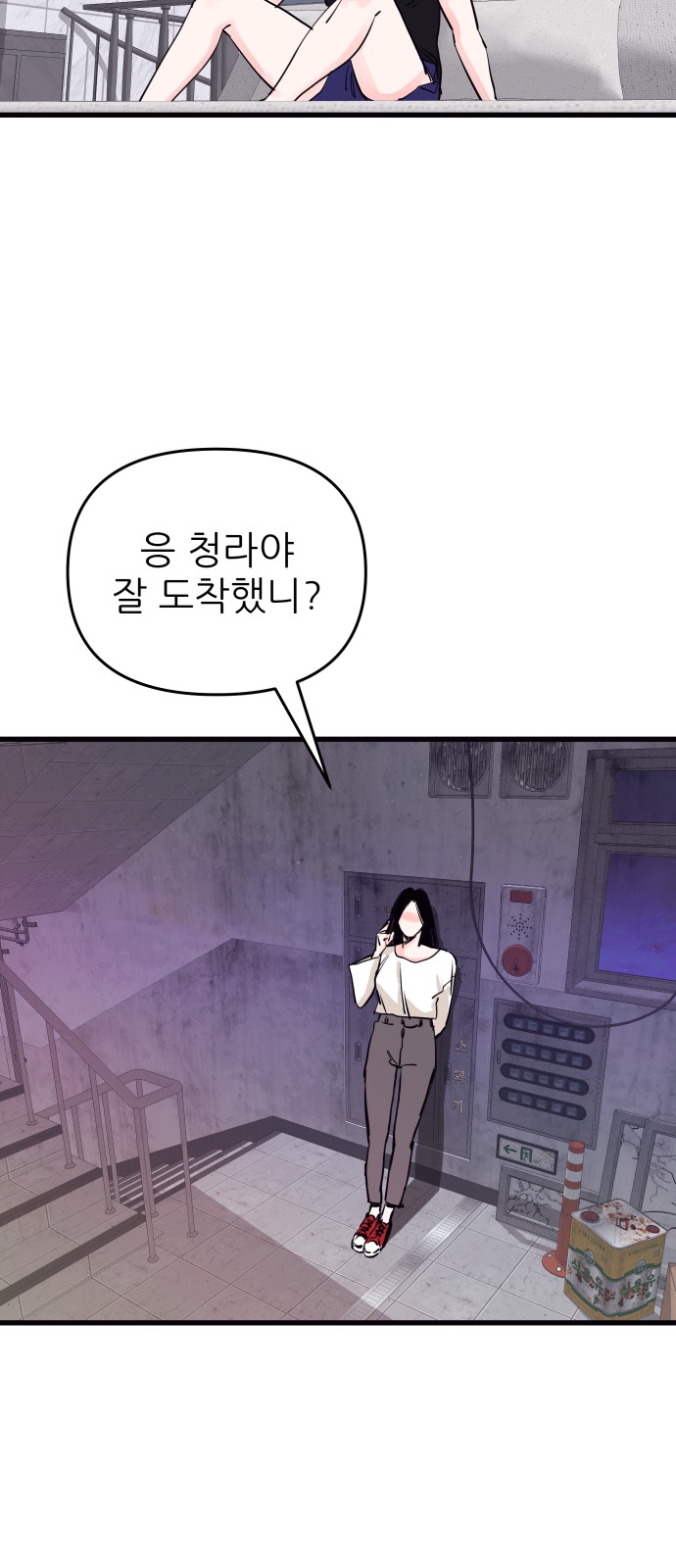 28 페이지
