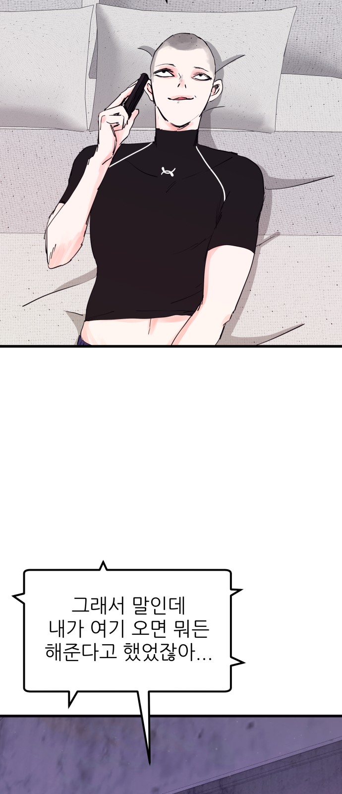 31 페이지
