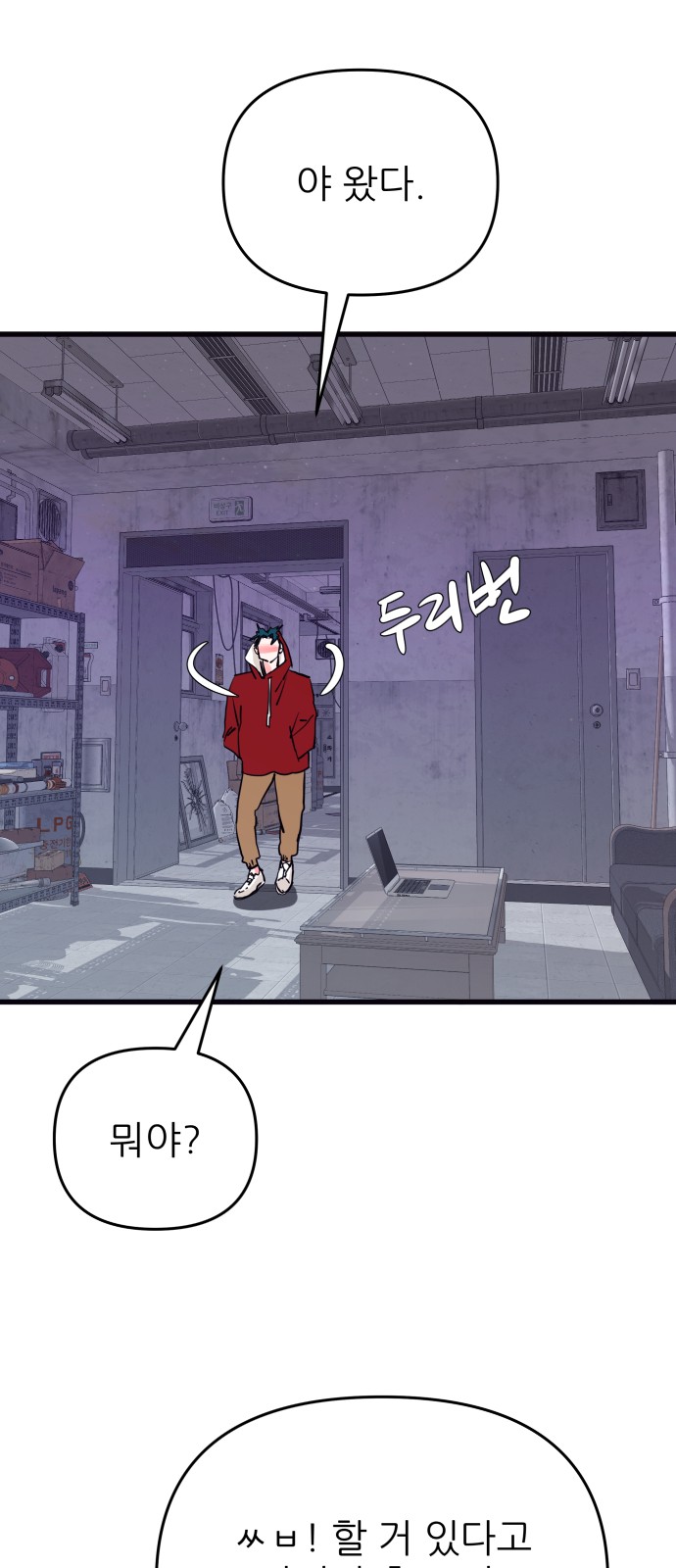 49 페이지
