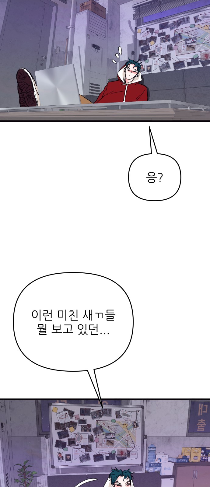 51 페이지