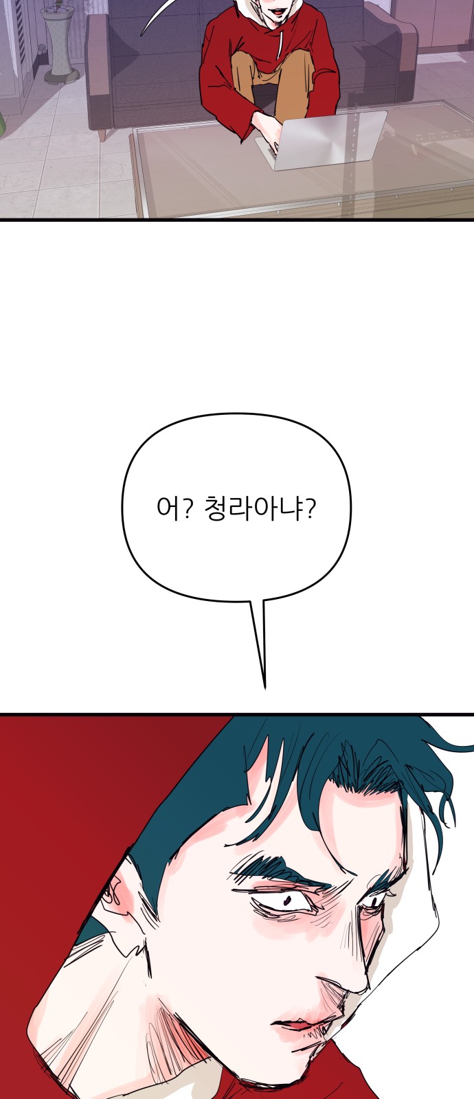 52 페이지