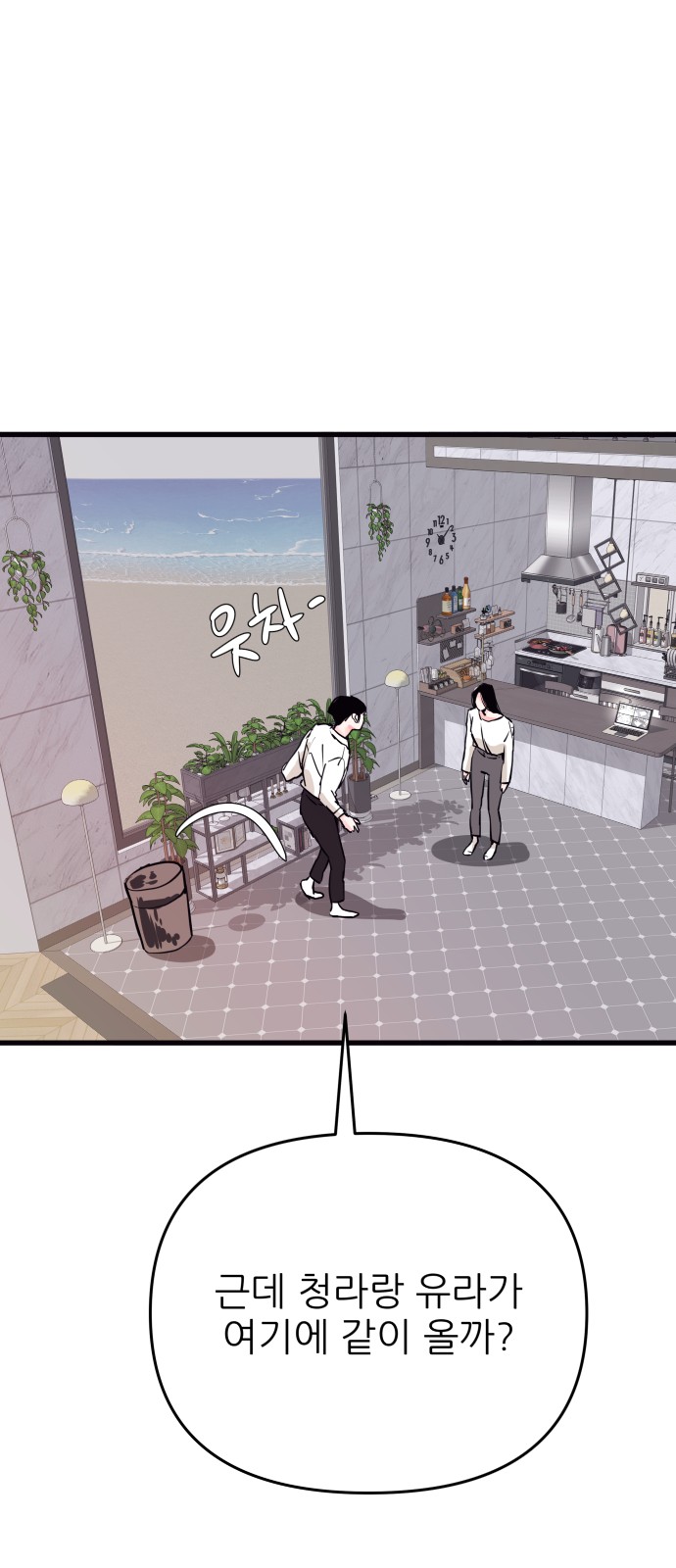 9 페이지
