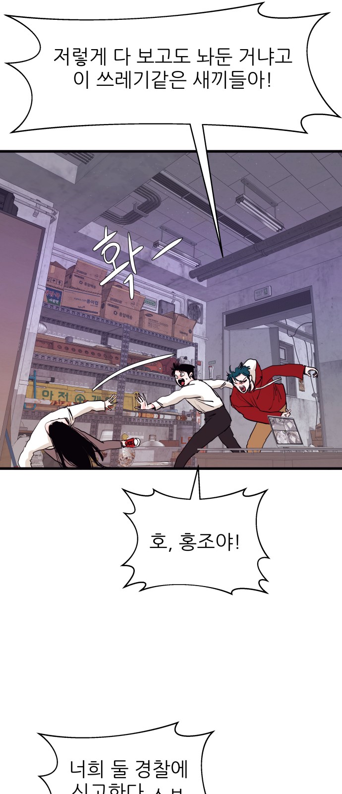 12 페이지