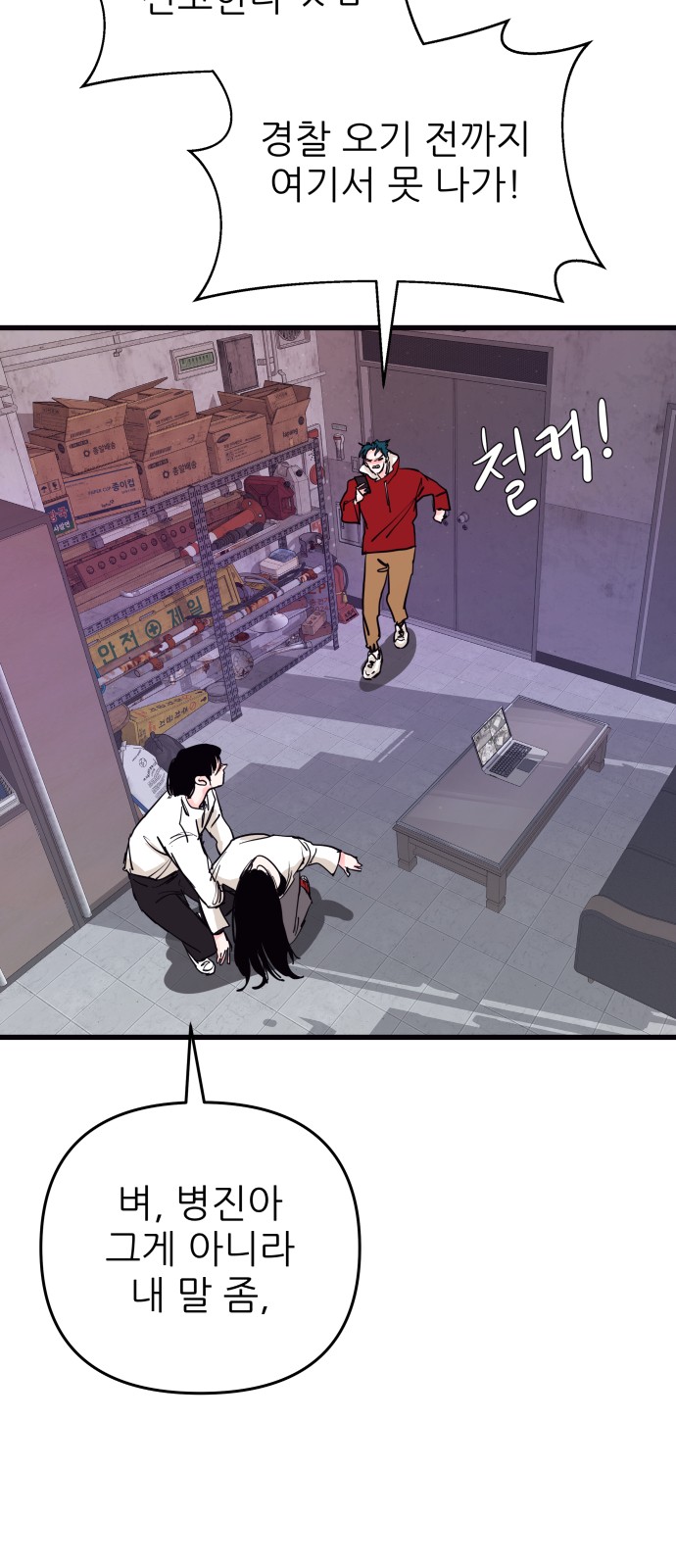 13 페이지