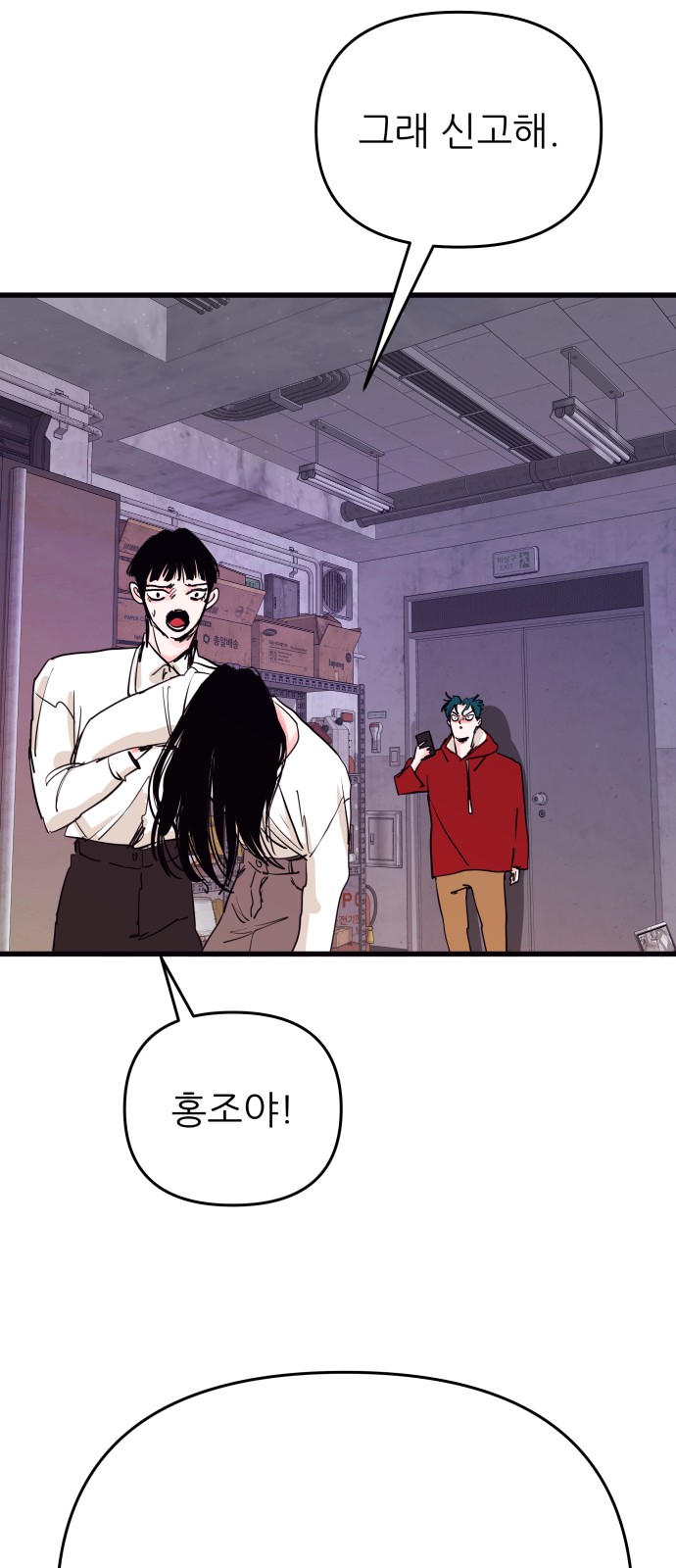 14 페이지