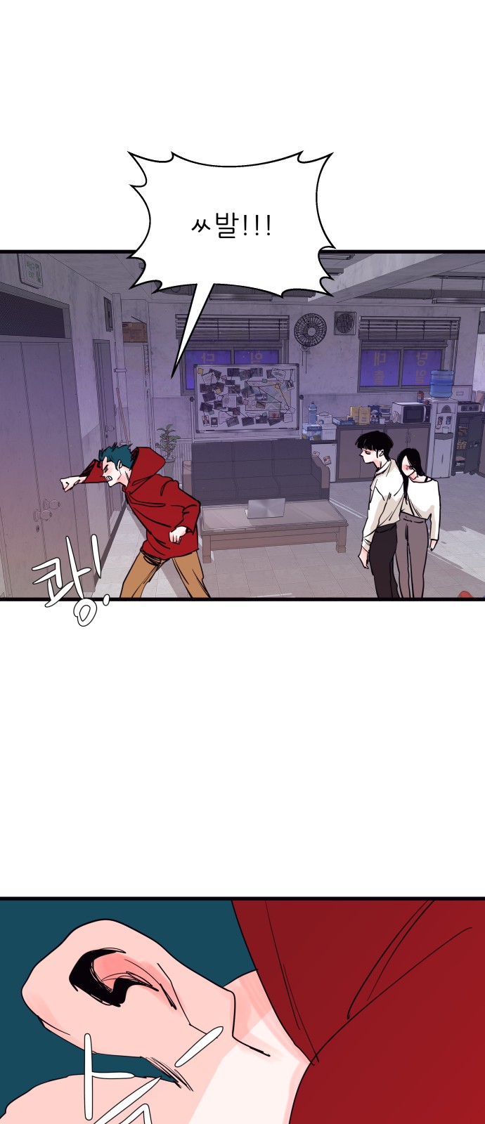 18 페이지