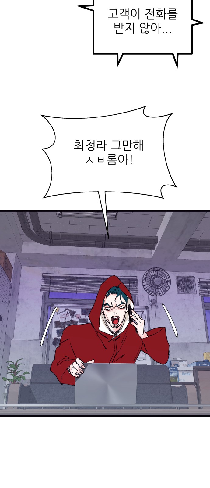 2 페이지
