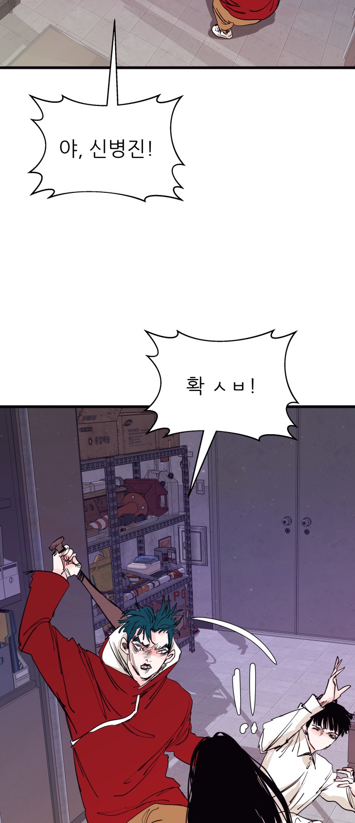 21 페이지