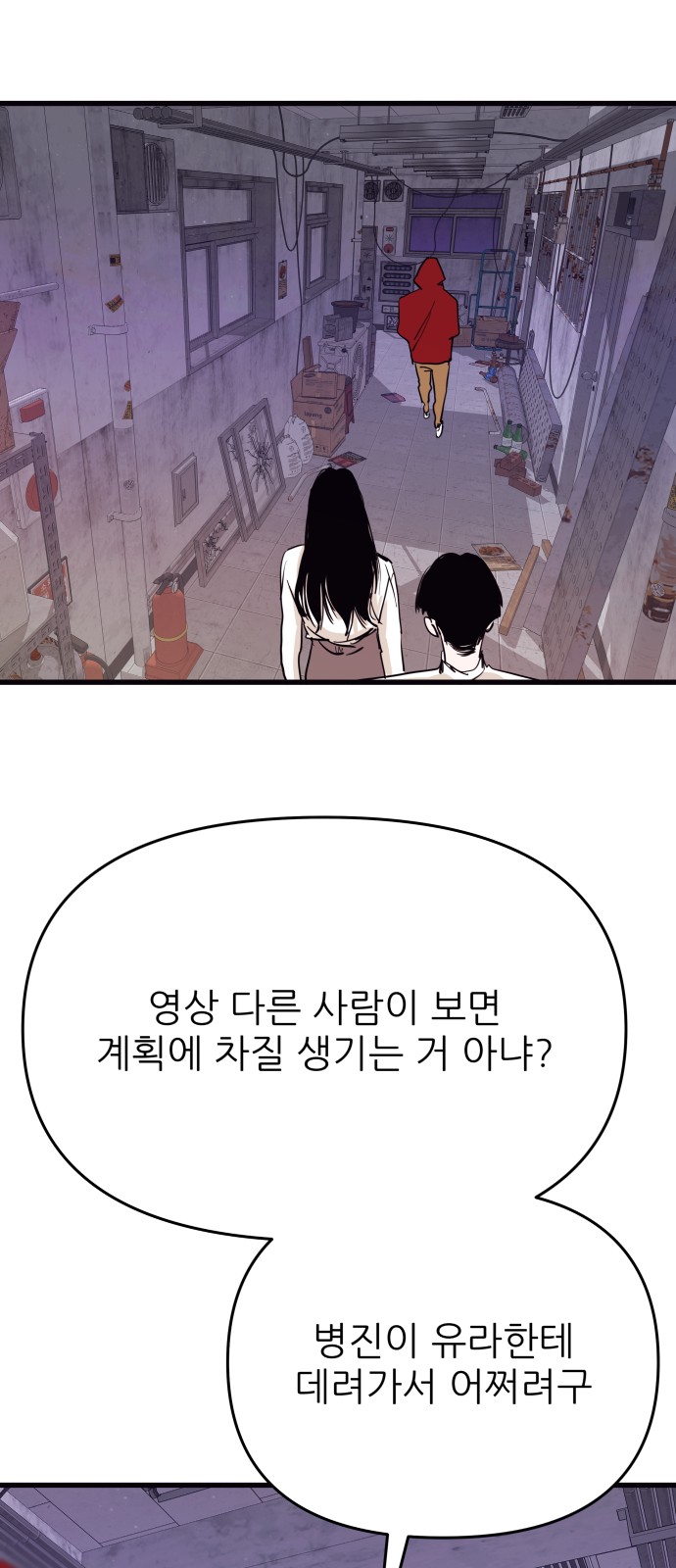 26 페이지