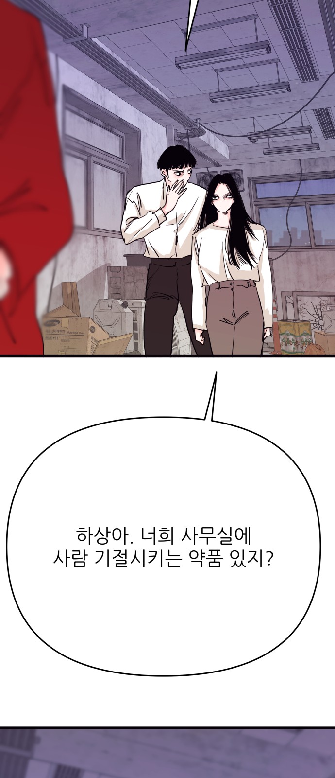 27 페이지