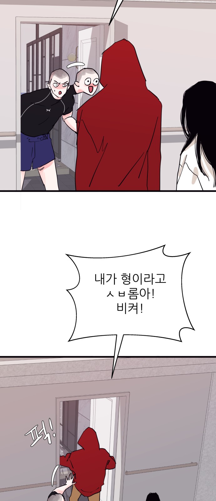 41 페이지