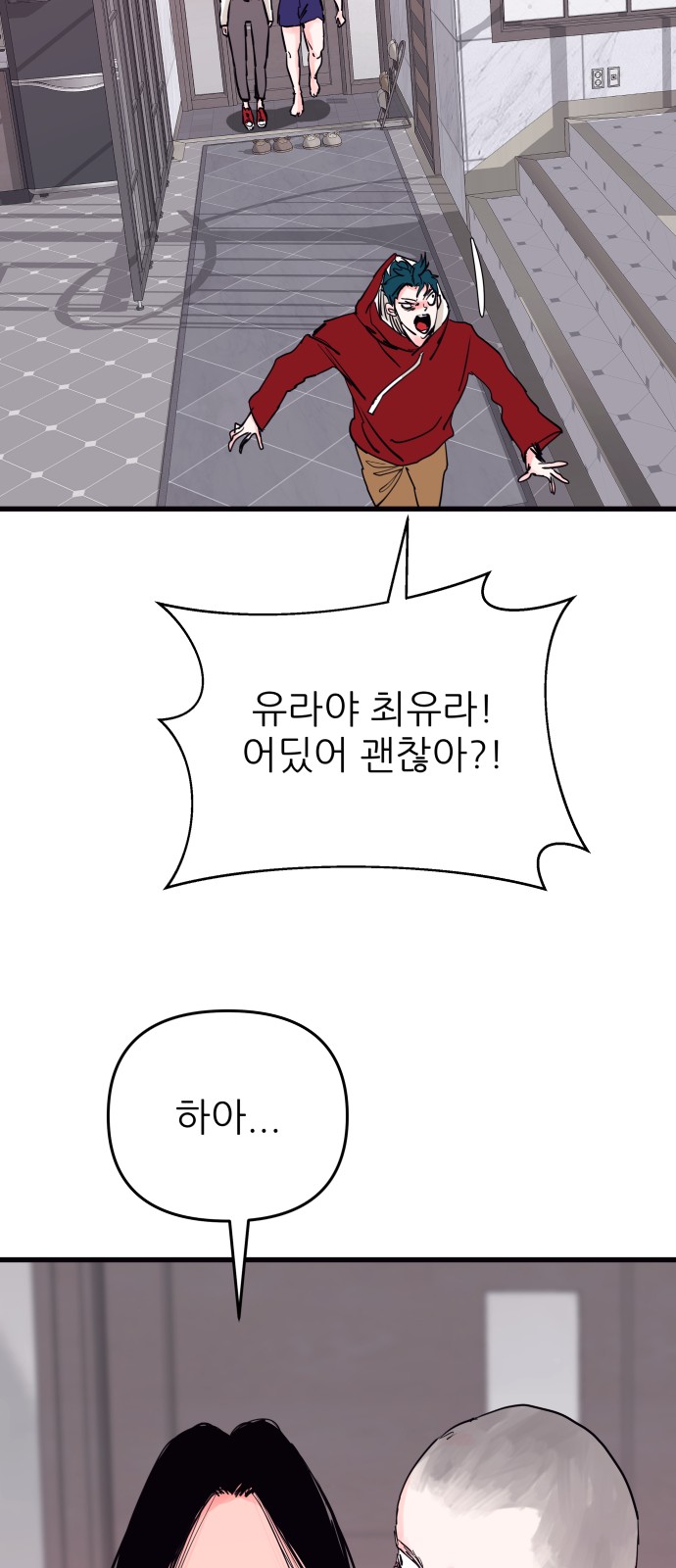 43 페이지