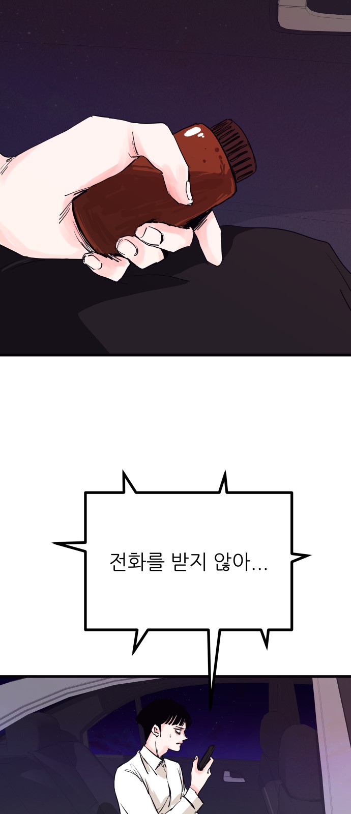 45 페이지