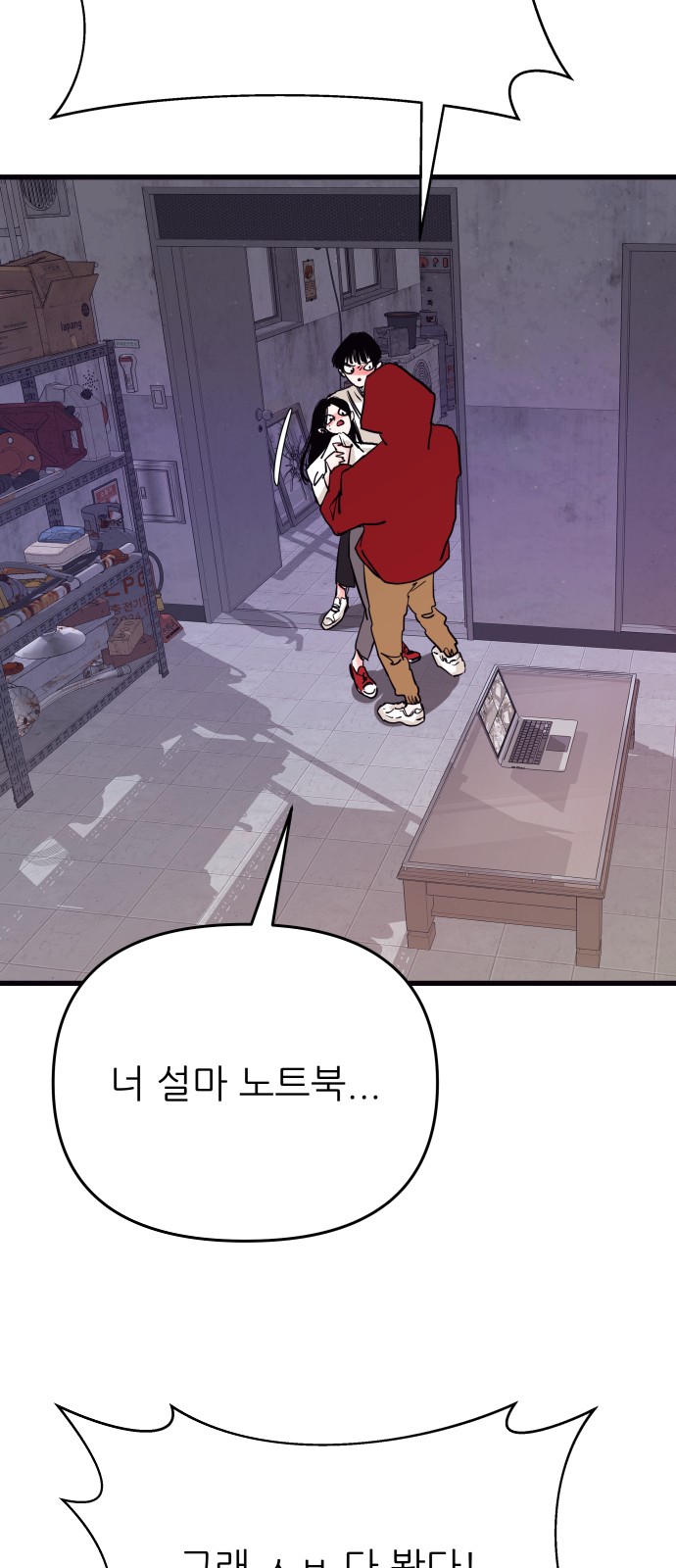 8 페이지