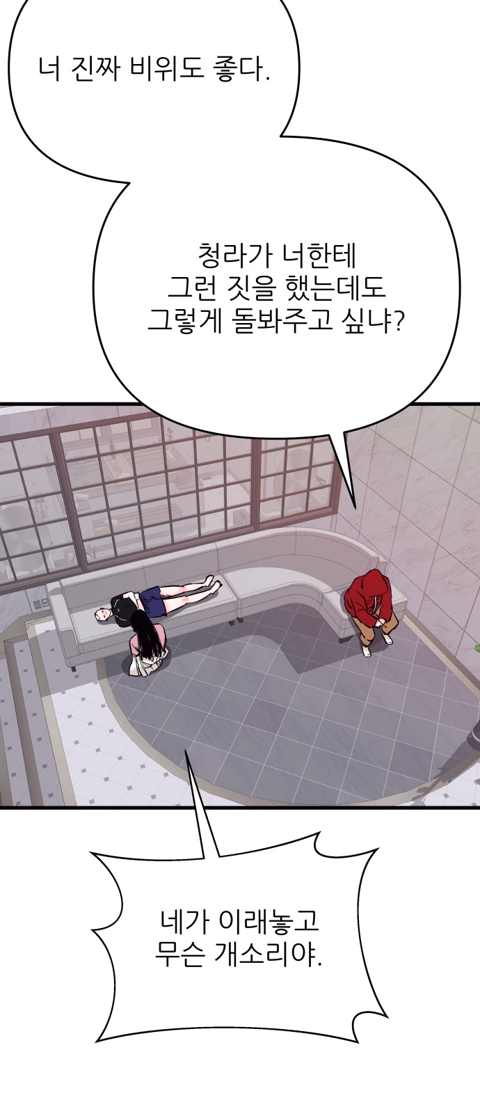 14 페이지