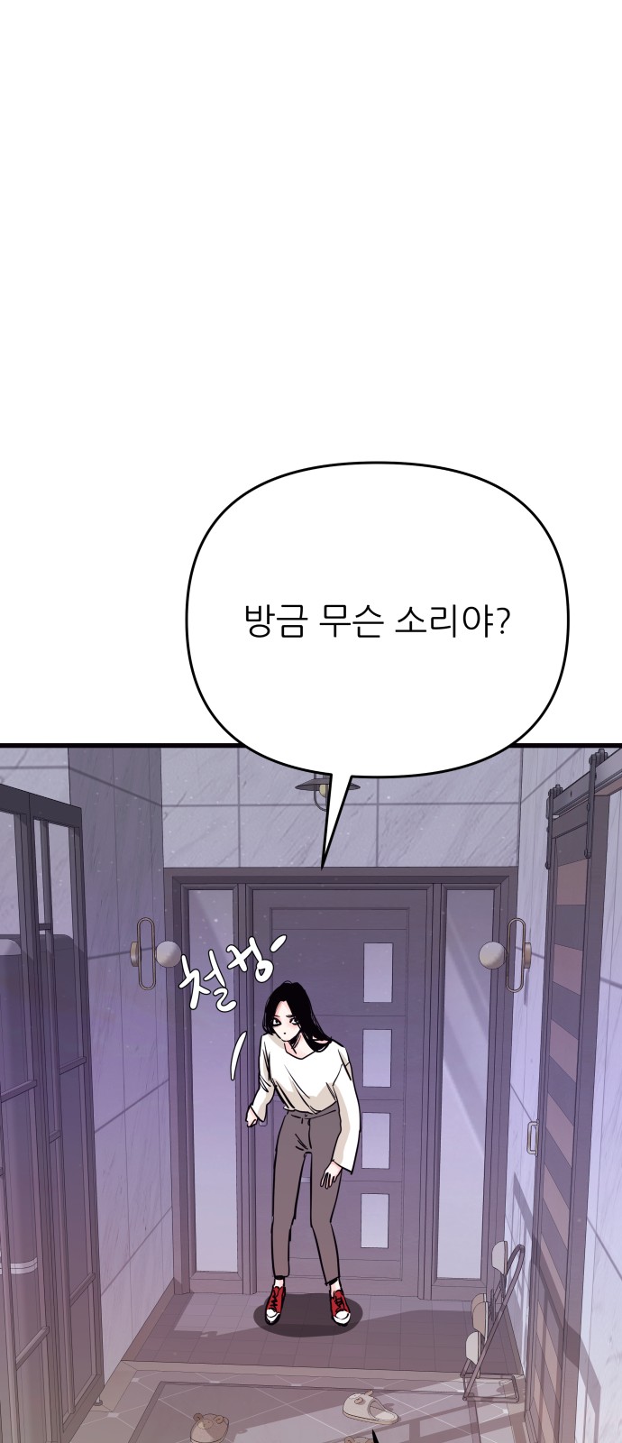23 페이지