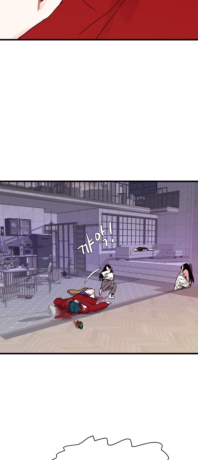 29 페이지