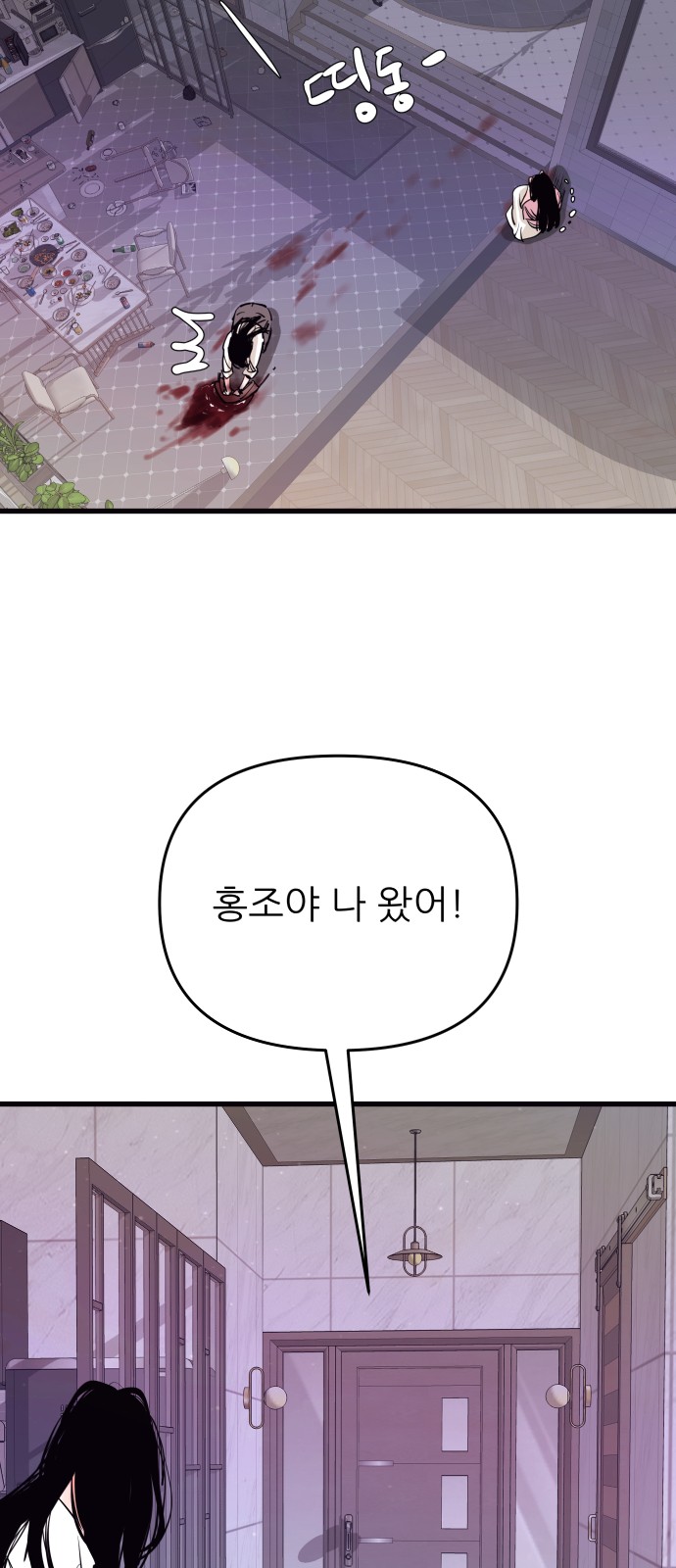 36 페이지