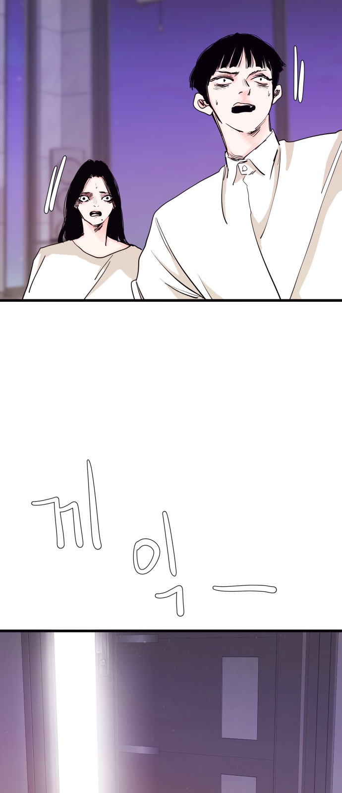 55 페이지