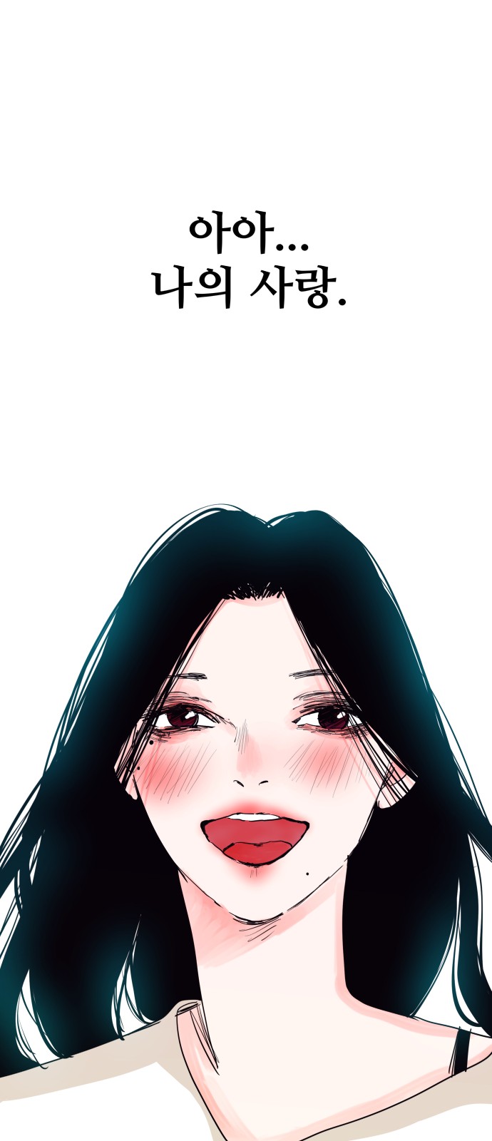 62 페이지