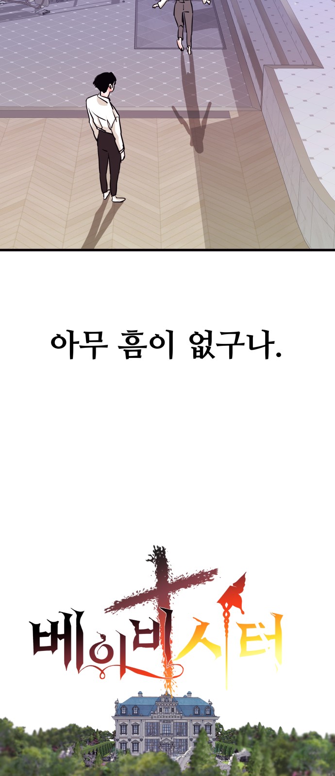 64 페이지