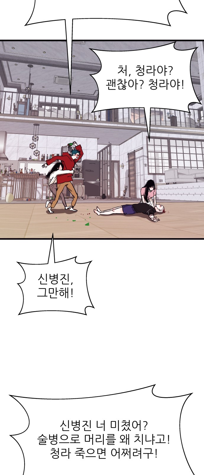 7 페이지