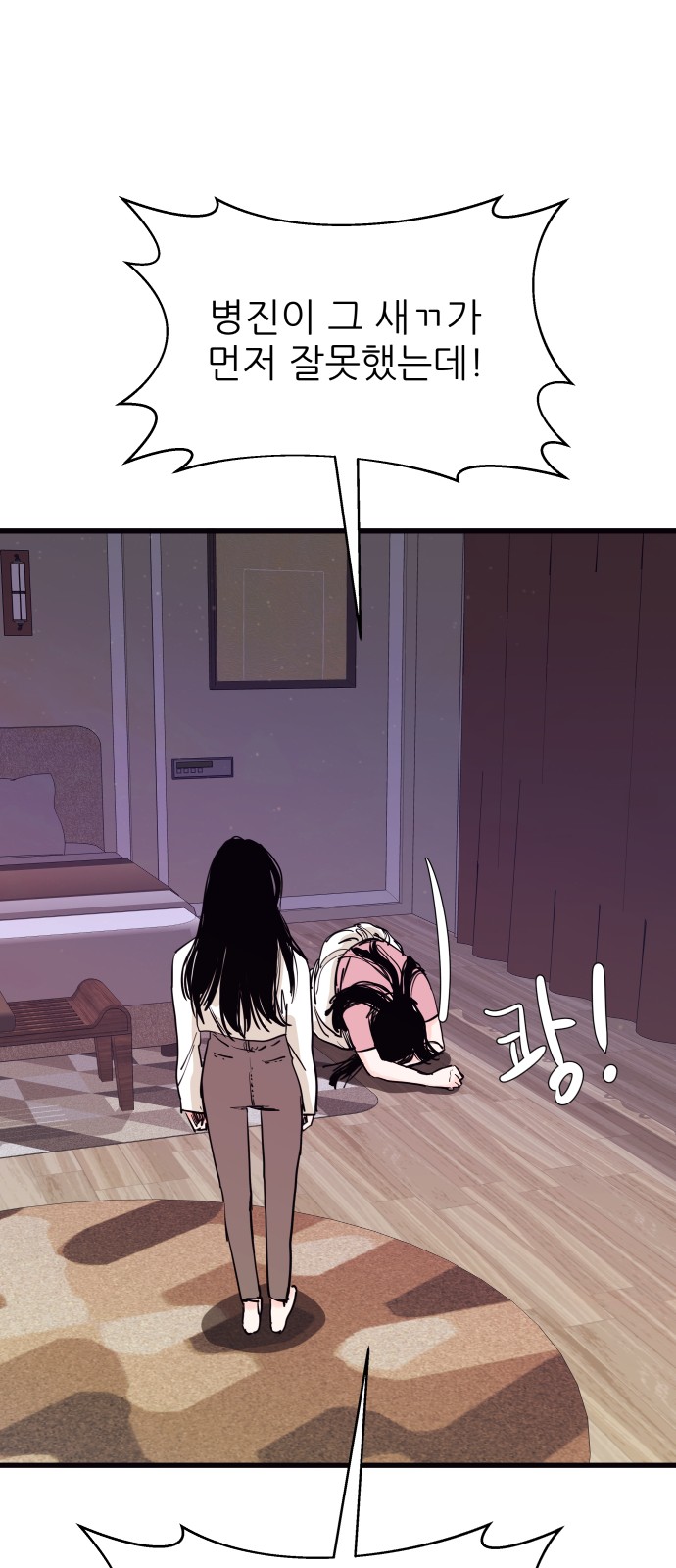 14 페이지