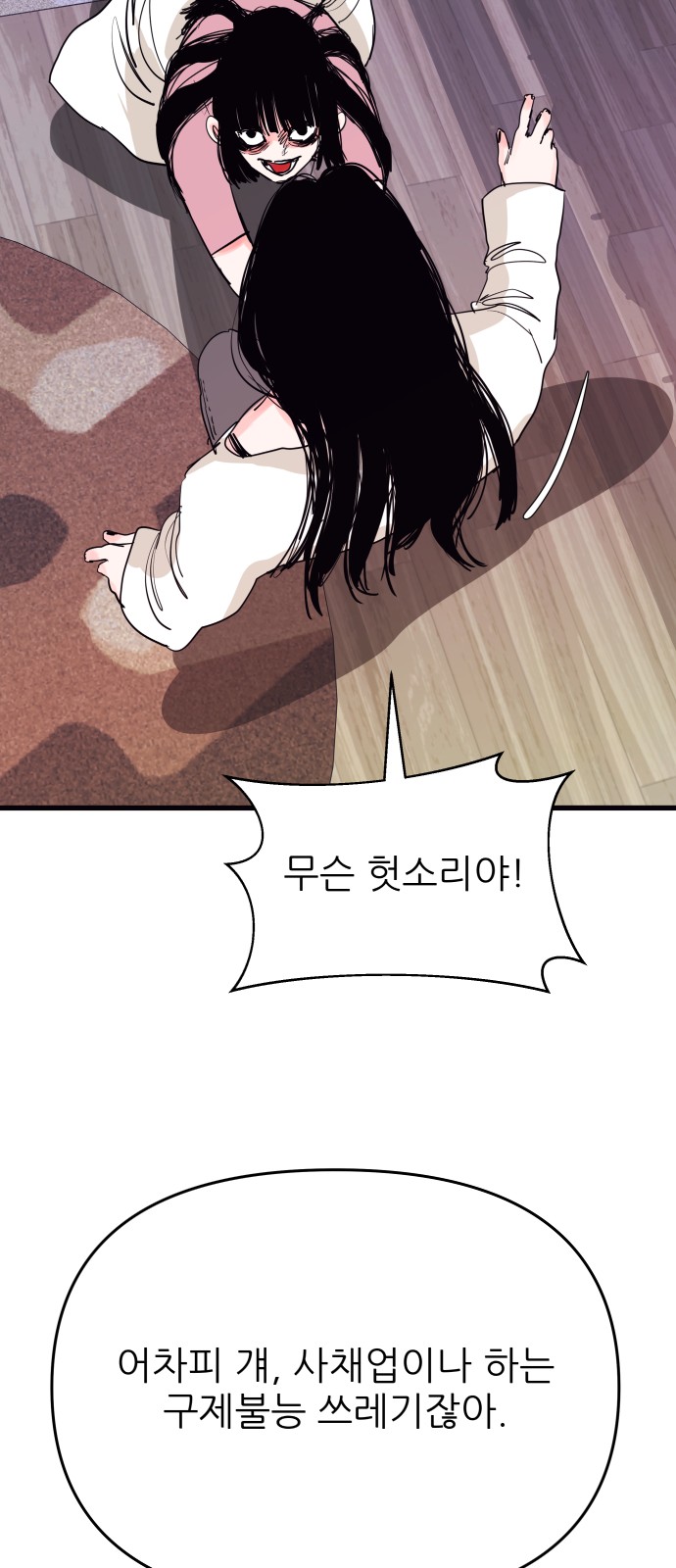 20 페이지