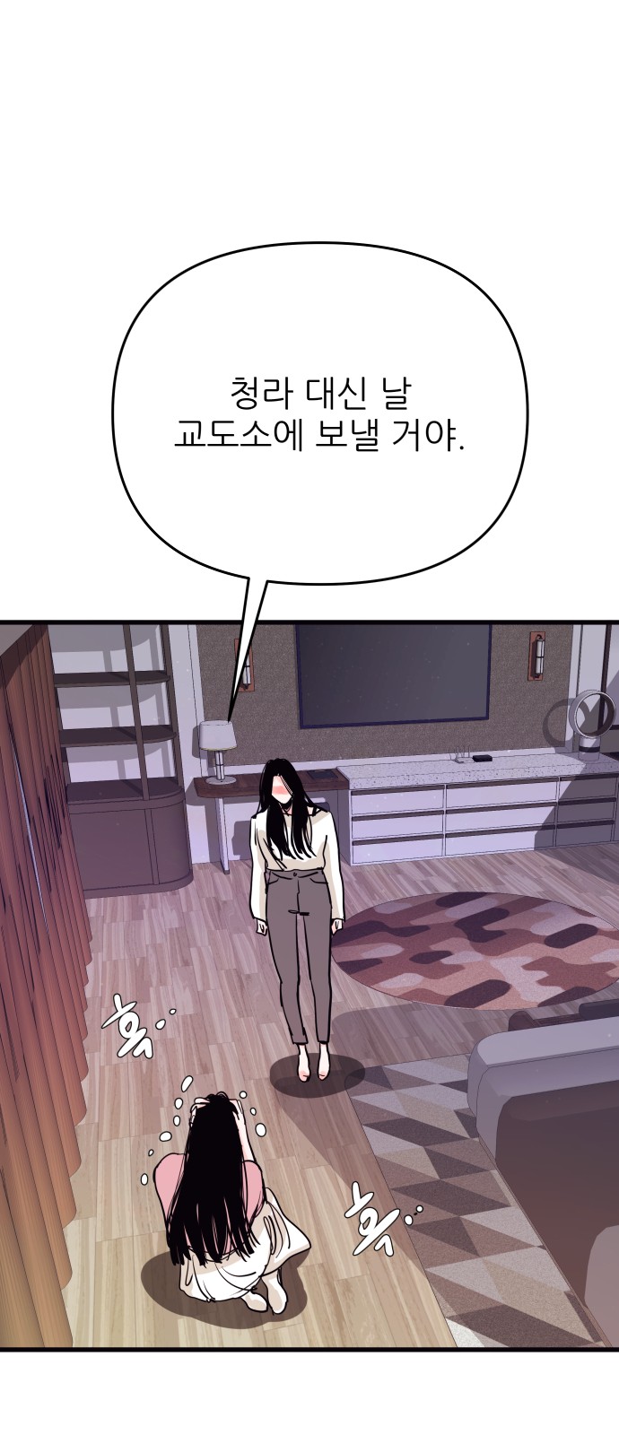 32 페이지