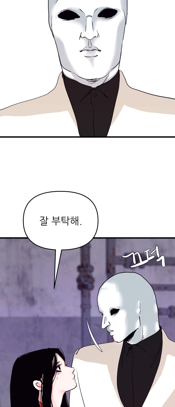 40 페이지