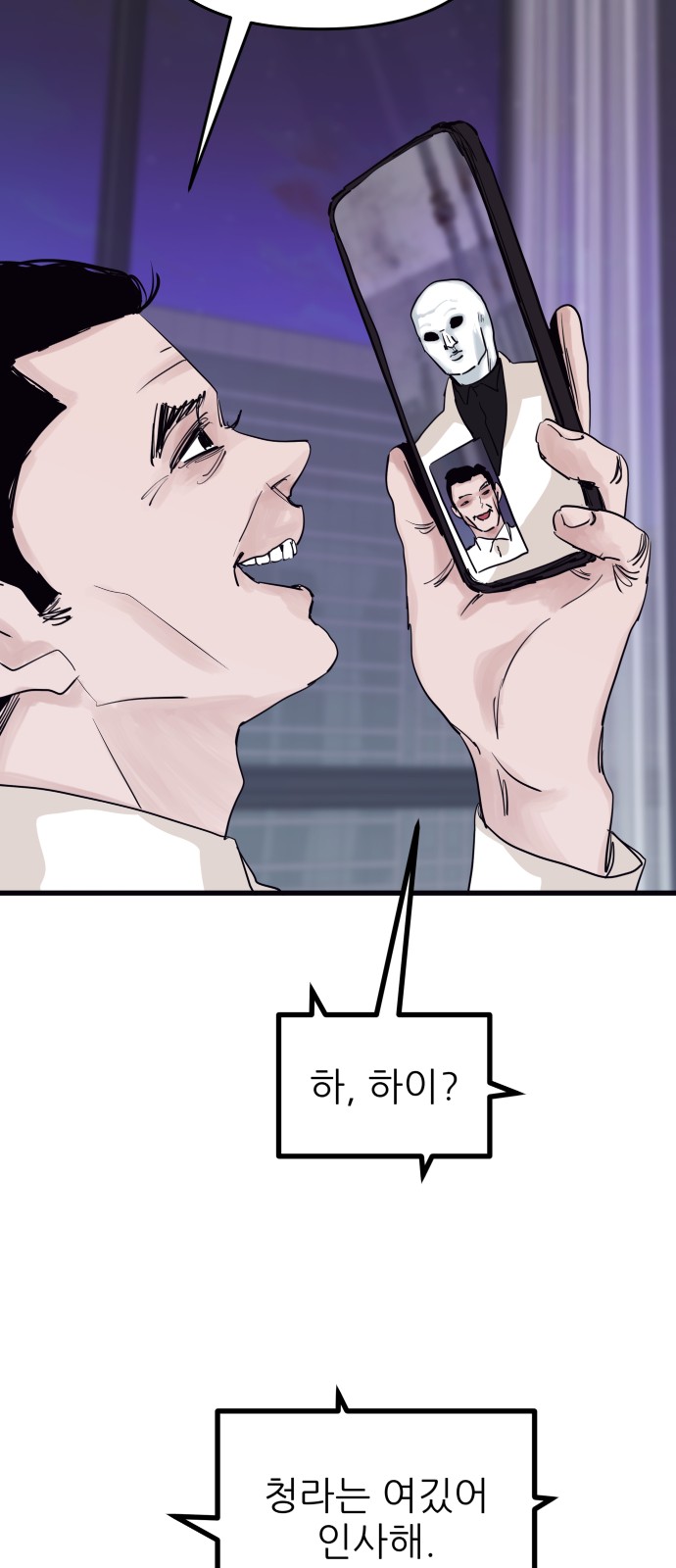 43 페이지