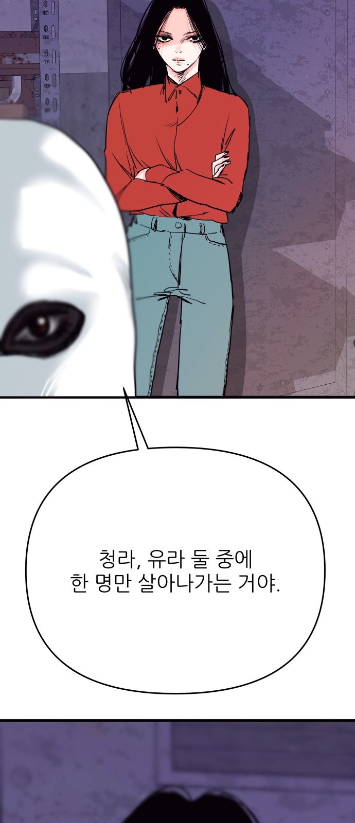 57 페이지